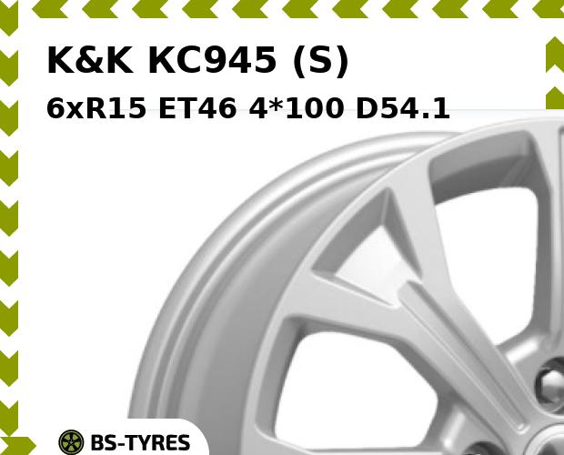 Колесный диск K&K, КС945 (S) 6xR15 ET46 4*100 D54.1
Колесный диск K&K, КС945 (S) 6xR15 ET46 4*100 D54.1