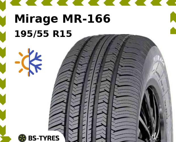 Всесезонные шины Mirage, MR-166 195/55 R15 85V
Всесезонные шины Mirage, MR-166 195/55 R15 85V