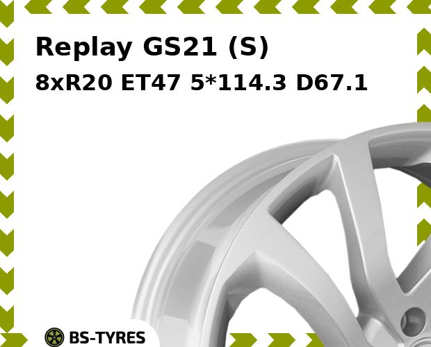 Колесный диск Replay, GS21 (S) 8xR20 ET47 5*114.3 D67.1
Колесный диск Replay, GS21 (S) 8xR20 ET47 5*114.3 D67.1