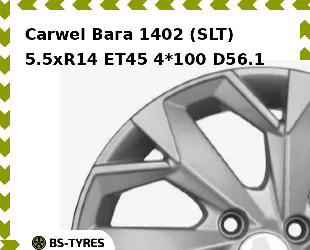 Колесный диск Carwel, Вага 1402 (SLT) 5.5xR14 ET45 4*100 D56.1
Колесный диск Carwel, Вага 1402 (SLT) 5.5xR14 ET45 4*100 D56.1