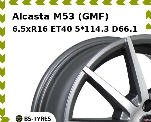 Колесный диск Alcasta, M53 (GMF) 6.5xR16 ET40 5*114.3 D66.1
Колесный диск Alcasta, M53 (GMF) 6.5xR16 ET40 5*114.3 D66.1