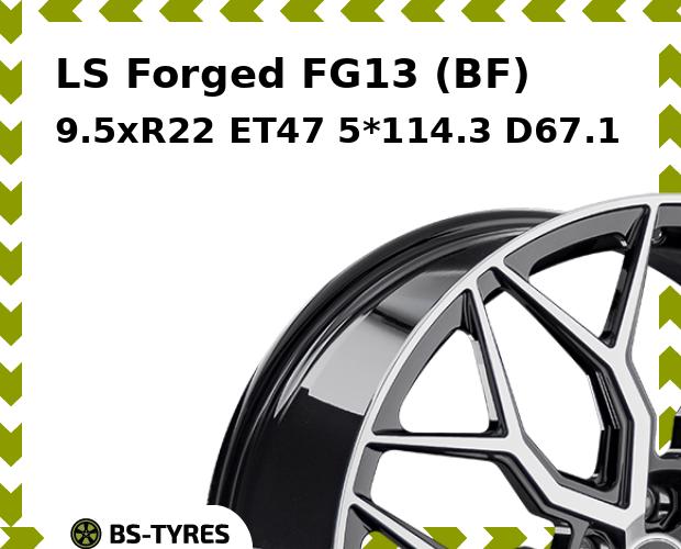 Колесный диск LS, Forged FG13 (BF) 9.5xR22 ET47 5*114.3 D67.1
Колесный диск LS, Forged FG13 (BF) 9.5xR22 ET47 5*114.3 D67.1