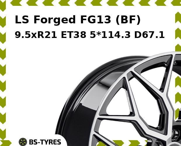 Колесный диск LS, Forged FG13 (BF) 9.5xR21 ET38 5*114.3 D67.1
Колесный диск LS, Forged FG13 (BF) 9.5xR21 ET38 5*114.3 D67.1