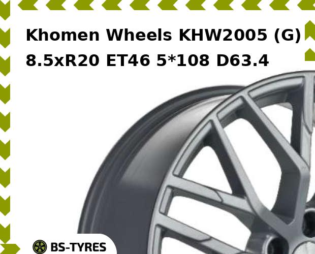 Колесный диск Khomen Wheels, KHW2005 (G) 8.5xR20 ET46 5*108 D63.4
Колесный диск Khomen Wheels, KHW2005 (G) 8.5xR20 ET46 5*108 D63.4