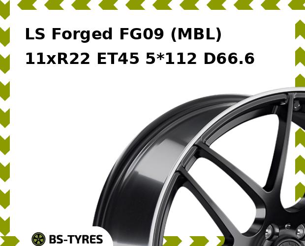 Колесный диск LS, Forged FG09 (MBL) 11xR22 ET45 5*112 D66.6
Колесный диск LS, Forged FG09 (MBL) 11xR22 ET45 5*112 D66.6