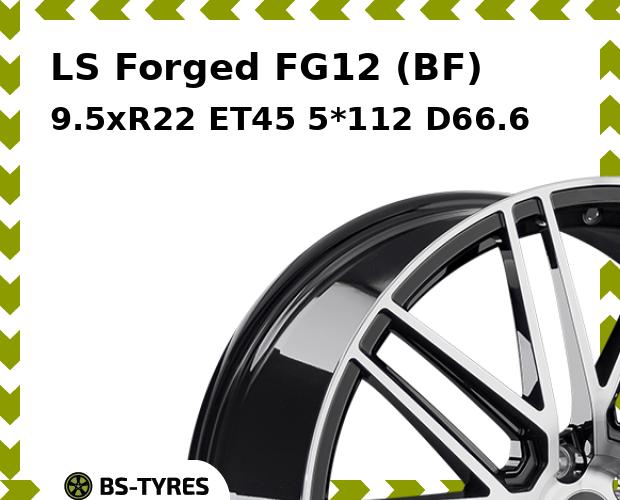 Колесный диск LS, Forged FG12 (BF) 9.5xR22 ET45 5*112 D66.6
Колесный диск LS, Forged FG12 (BF) 9.5xR22 ET45 5*112 D66.6