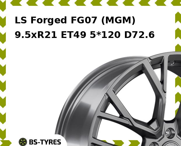 Колесный диск LS, Forged FG07 (MGM) 9.5xR21 ET49 5*120 D72.6
Колесный диск LS, Forged FG07 (MGM) 9.5xR21 ET49 5*120 D72.6