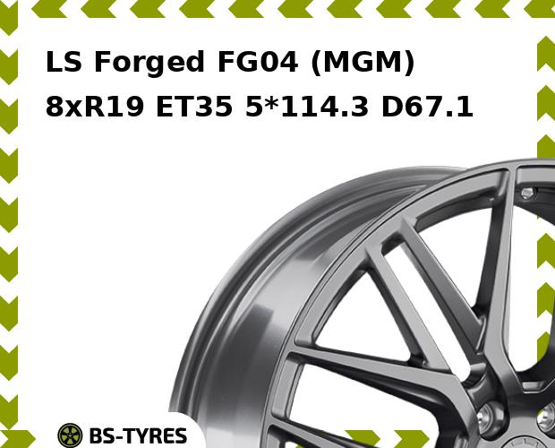 Колесный диск LS, Forged FG04 (MGM) 8xR19 ET35 5*114.3 D67.1
Колесный диск LS, Forged FG04 (MGM) 8xR19 ET35 5*114.3 D67.1