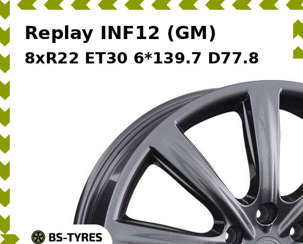 Колесный диск Replay, INF12 (GM) 8xR22 ET30 6*139.7 D77.8
Колесный диск Replay, INF12 (GM) 8xR22 ET30 6*139.7 D77.8