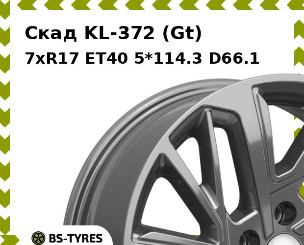 Колесный диск Скад, KL-372 (Gt) 7xR17 ET40 5*114.3 D66.1
Колесный диск Скад, KL-372 (Gt) 7xR17 ET40 5*114.3 D66.1