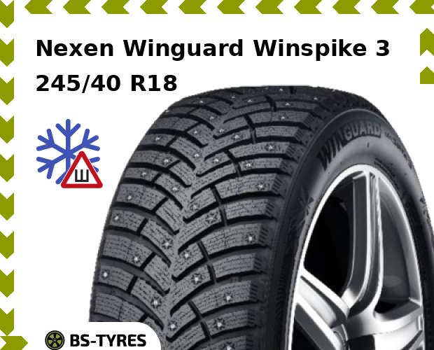 Зимние шины Nexen, Winguard Winspike 3 245/40 R18 97T
Зимние шины Nexen, Winguard Winspike 3 245/40 R18 97T