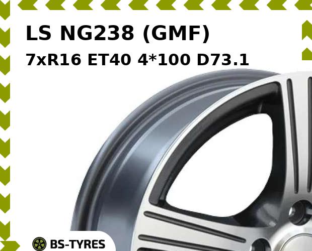 Колесный диск LS, NG238 (GMF) 7xR16 ET40 4*100 D73.1
Колесный диск LS, NG238 (GMF) 7xR16 ET40 4*100 D73.1