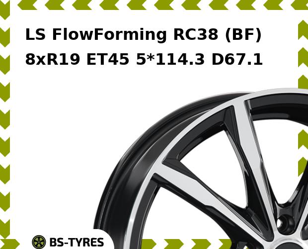 Колесный диск LS, FlowForming RC38 (BF) 8xR19 ET45 5*114.3 D67.1
Колесный диск LS, FlowForming RC38 (BF) 8xR19 ET45 5*114.3 D67.1
