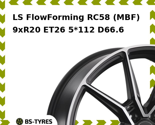 Колесный диск LS, FlowForming RC58 (MBF) 9xR20 ET26 5*112 D66.6
Колесный диск LS, FlowForming RC58 (MBF) 9xR20 ET26 5*112 D66.6