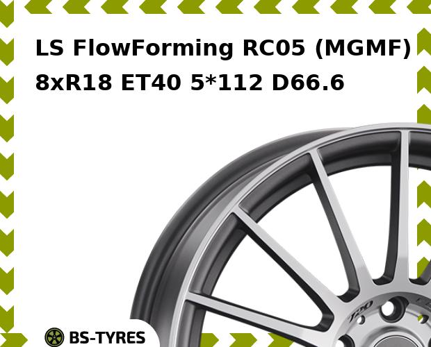 Колесный диск LS, FlowForming RC05 (MGMF) 8xR18 ET40 5*112 D66.6
Колесный диск LS, FlowForming RC05 (MGMF) 8xR18 ET40 5*112 D66.6