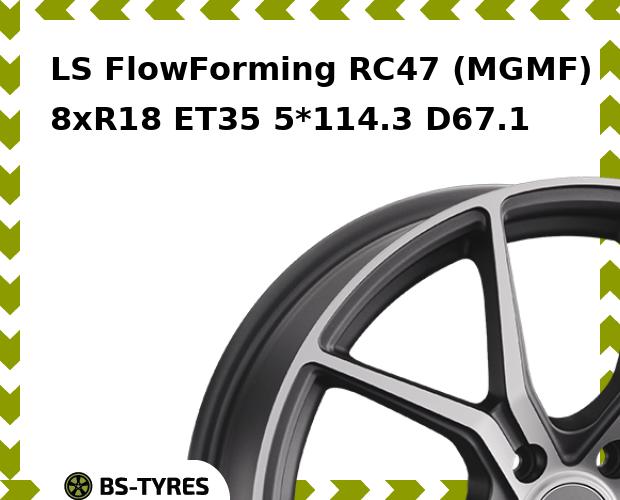Колесный диск LS, FlowForming RC47 (MGMF) 8xR18 ET35 5*114.3 D67.1
Колесный диск LS, FlowForming RC47 (MGMF) 8xR18 ET35 5*114.3 D67.1