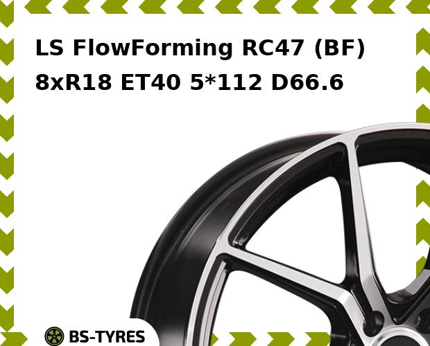 Колесный диск LS, FlowForming RC47 (BF) 8xR18 ET40 5*112 D66.6
Колесный диск LS, FlowForming RC47 (BF) 8xR18 ET40 5*112 D66.6