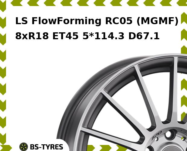 Колесный диск LS, FlowForming RC05 (MGMF) 8xR18 ET45 5*114.3 D67.1
Колесный диск LS, FlowForming RC05 (MGMF) 8xR18 ET45 5*114.3 D67.1