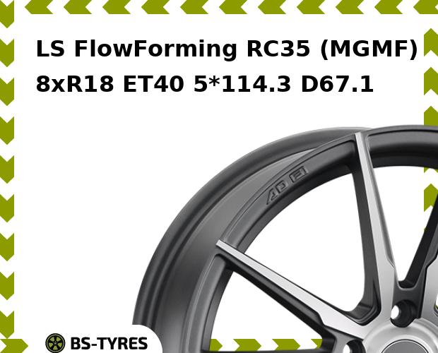 Колесный диск LS, FlowForming RC35 (MGMF) 8xR18 ET40 5*114.3 D67.1
Колесный диск LS, FlowForming RC35 (MGMF) 8xR18 ET40 5*114.3 D67.1