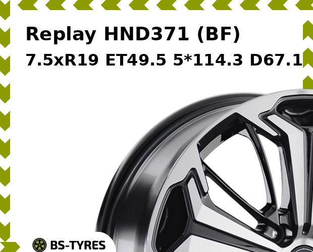 Колесный диск Replay, HND371 (BF) 7.5xR19 ET49.5 5*114.3 D67.1
Колесный диск Replay, HND371 (BF) 7.5xR19 ET49.5 5*114.3 D67.1