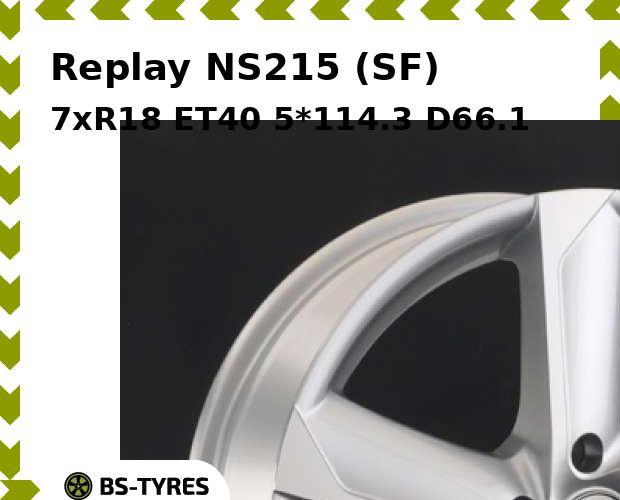 Колесный диск Replay, NS215 (SF) 7.0xR18 ET40 5*114.3 D66.1
Колесный диск Replay, NS215 (SF) 7.0xR18 ET40 5*114.3 D66.1