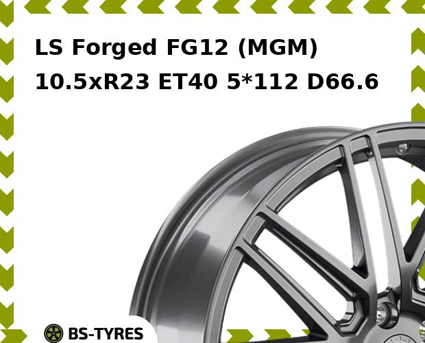 Колесный диск LS, Forged FG12 (MGM) 10.5xR23 ET40 5*112 D66.6
Колесный диск LS, Forged FG12 (MGM) 10.5xR23 ET40 5*112 D66.6