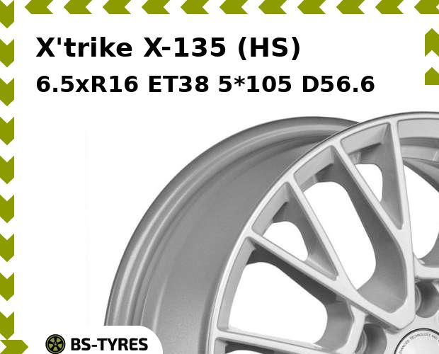 Колесный диск X'trike, X-135 (HS) 6.5xR16 ET38 5*105 D56.6
Колесный диск X'trike, X-135 (HS) 6.5xR16 ET38 5*105 D56.6