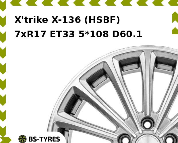 Колесный диск X'trike, X-136 (HSBF) 7.0xR17 ET33 5*108 D60.1
Колесный диск X'trike, X-136 (HSBF) 7.0xR17 ET33 5*108 D60.1
