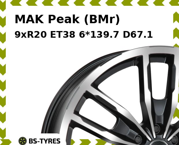 Колесный диск MAK, Peak (BMr) 9xR20 ET38 6*139.7 D67.1
Колесный диск MAK, Peak (BMr) 9xR20 ET38 6*139.7 D67.1