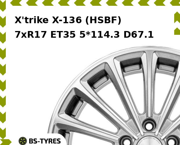 Колесный диск X'trike, X-136 (HSBF) 7.0xR17 ET35 5*114.3 D67.1
Колесный диск X'trike, X-136 (HSBF) 7.0xR17 ET35 5*114.3 D67.1