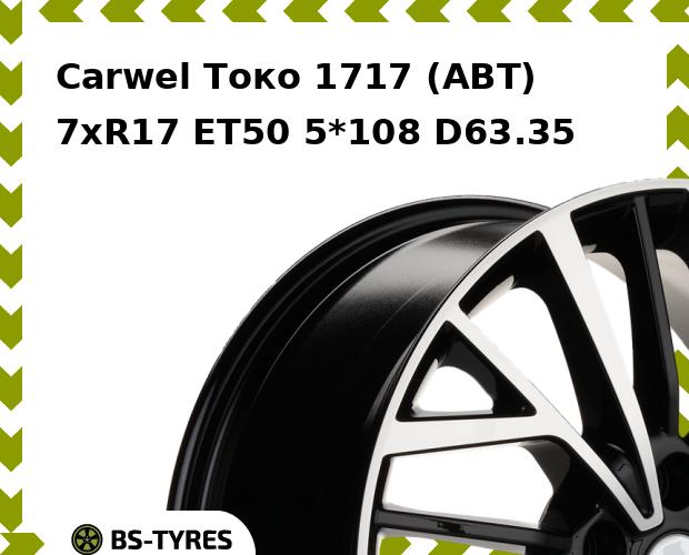 Колесный диск Carwel, Токо 1717 (ABT) 7.0xR17 ET50 5*108 D63.35
Колесный диск Carwel, Токо 1717 (ABT) 7.0xR17 ET50 5*108 D63.35