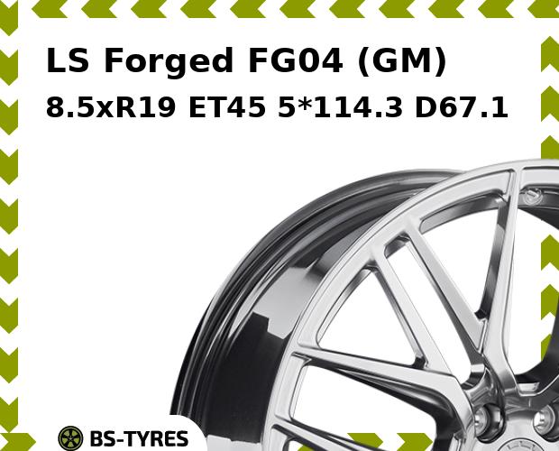 Колесный диск LS, Forged FG04 (GM) 8.5xR19 ET45 5*114.3 D67.1
Колесный диск LS, Forged FG04 (GM) 8.5xR19 ET45 5*114.3 D67.1