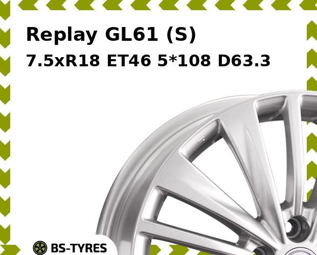 Колесный диск Replay, GL61 (S) 7.5xR18 ET46 5*108 D63.3
Колесный диск Replay, GL61 (S) 7.5xR18 ET46 5*108 D63.3