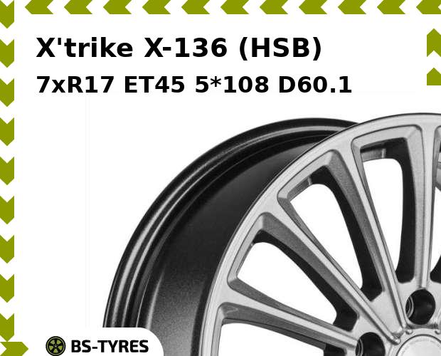 Колесный диск X'trike, X-136 (HSB) 7.0xR17 ET45 5*108 D60.1
Колесный диск X'trike, X-136 (HSB) 7.0xR17 ET45 5*108 D60.1