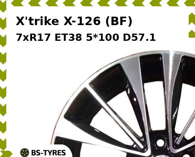 Колесный диск X'trike, X-126 (BF) 7.0xR17 ET38 5*100 D57.1
Колесный диск X'trike, X-126 (BF) 7.0xR17 ET38 5*100 D57.1