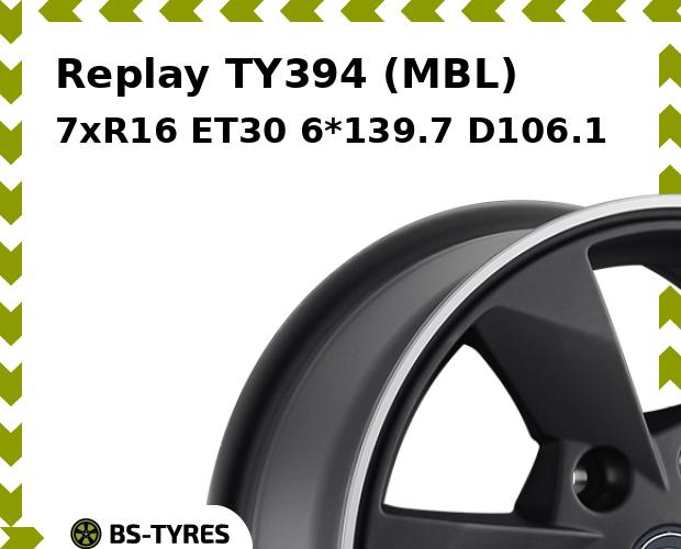 Колесный диск Replay, TY394 (MBL) 7.0xR16 ET30 6*139.7 D106.1
Колесный диск Replay, TY394 (MBL) 7.0xR16 ET30 6*139.7 D106.1