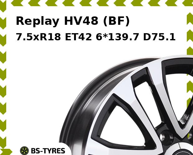 Колесный диск Replay, HV48 (BF) 7.5xR18 ET42 6*139.7 D75.1
Колесный диск Replay, HV48 (BF) 7.5xR18 ET42 6*139.7 D75.1