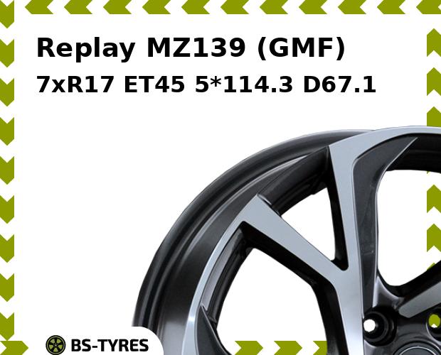 Колесный диск Replay, MZ139 (GMF) 7.0xR17 ET45 5*114.3 D67.1
Колесный диск Replay, MZ139 (GMF) 7.0xR17 ET45 5*114.3 D67.1