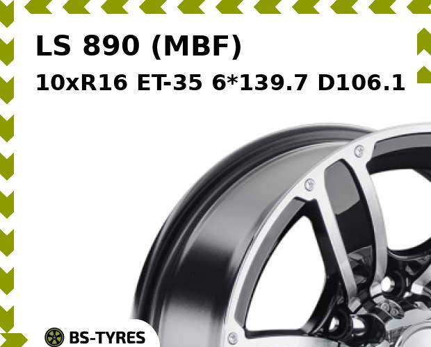 Колесный диск LS, 890 (MBF) 10xR16 ET-35 6*139.7 D106.1
Колесный диск LS, 890 (MBF) 10xR16 ET-35 6*139.7 D106.1