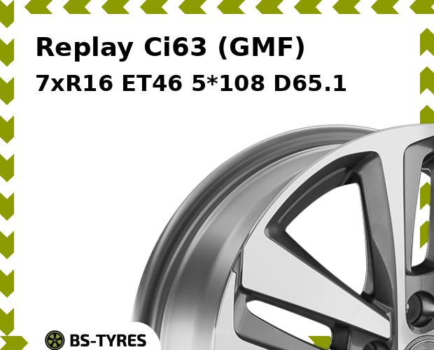 Колесный диск Replay, Ci63 (GMF) 7xR16 ET46 5*108 D65.1
Колесный диск Replay, Ci63 (GMF) 7xR16 ET46 5*108 D65.1