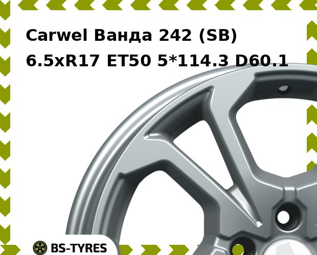 Колесный диск Carwel, Ванда 242 (SB) 6.5xR17 ET50 5*114.3 D60.1
Колесный диск Carwel, Ванда 242 (SB) 6.5xR17 ET50 5*114.3 D60.1