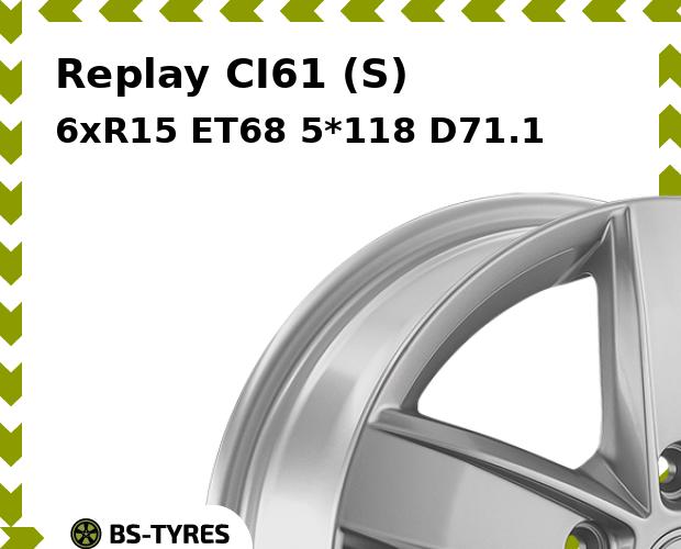 Колесный диск Replay, CI61 (S) 6.0xR15 ET68 5*118 D71.1
Колесный диск Replay, CI61 (S) 6.0xR15 ET68 5*118 D71.1