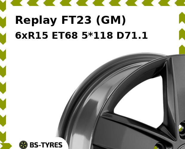 Колесный диск Replay, FT23 (GM) 6.0xR15 ET68 5*118 D71.1
Колесный диск Replay, FT23 (GM) 6.0xR15 ET68 5*118 D71.1