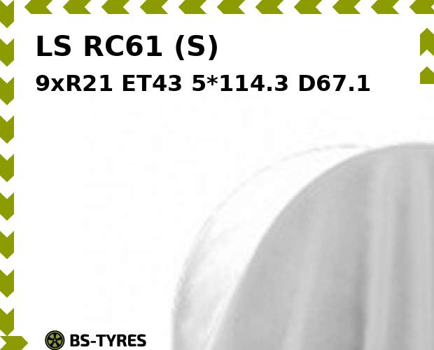 Колесный диск LS, RC61 (S) 9xR21 ET43 5*114.3 D67.1
Колесный диск LS, RC61 (S) 9xR21 ET43 5*114.3 D67.1