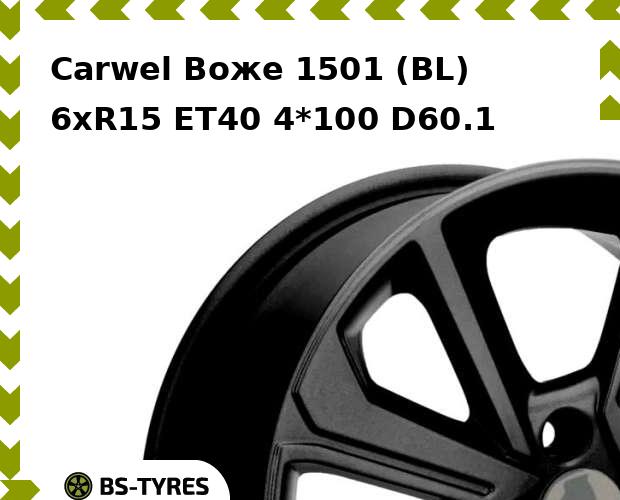 Колесный диск Carwel, Воже 1501 (BL) 6.0xR15 ET40 4*100 D60.1
Колесный диск Carwel, Воже 1501 (BL) 6.0xR15 ET40 4*100 D60.1