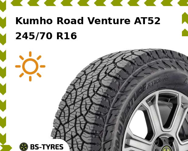 Летние шины Kumho, Road Venture AT52 245/70 R16 111T
Летние шины Kumho, Road Venture AT52 245/70 R16 111T