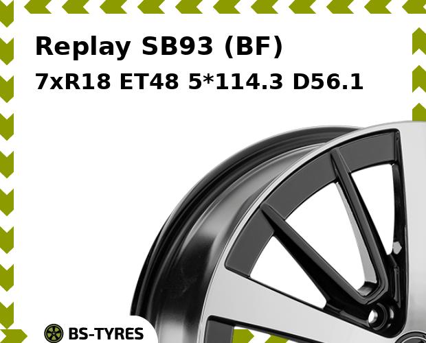 Колесный диск Replay, SB93 (BF) 7.0xR18 ET48 5*114.3 D56.1
Колесный диск Replay, SB93 (BF) 7.0xR18 ET48 5*114.3 D56.1
