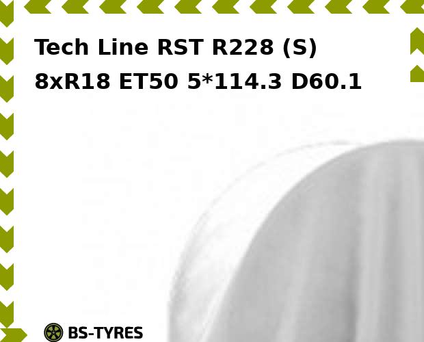 Колесный диск Tech Line, Tech-line RST R228 (S) 8.0xR18 ET50 5*114.3 D60.1
Колесный диск Tech Line, Tech-line RST R228 (S) 8.0xR18 ET50 5*114.3 D60.1
