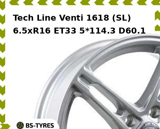 Колесный диск Tech Line, Tech-line Venti 1618 (SL) 6.5xR16 ET33 5*114.3 D60.1
Колесный диск Tech Line, Tech-line Venti 1618 (SL) 6.5xR16 ET33 5*114.3 D60.1