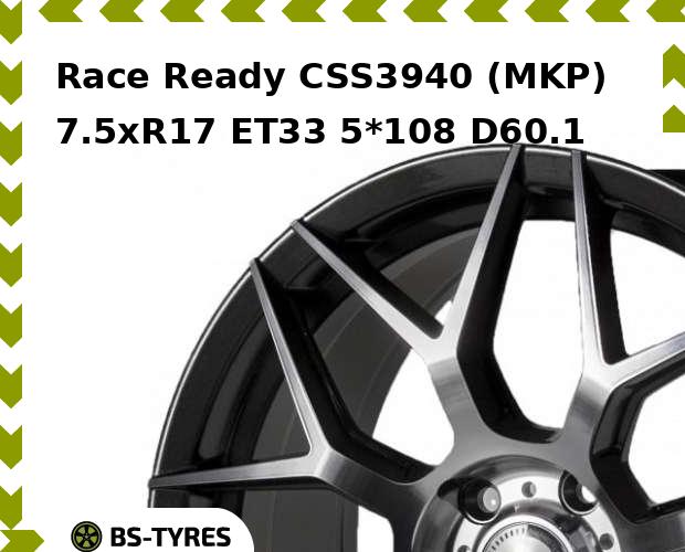 Колесный диск Race Ready, CSS3940 (MKP) 7.5xR17 ET33 5*108 D60.1
Колесный диск Race Ready, CSS3940 (MKP) 7.5xR17 ET33 5*108 D60.1